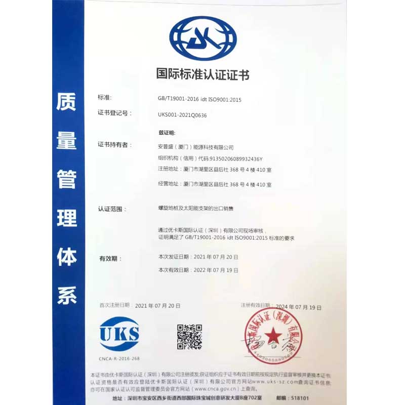  ISO9001 certyfikat